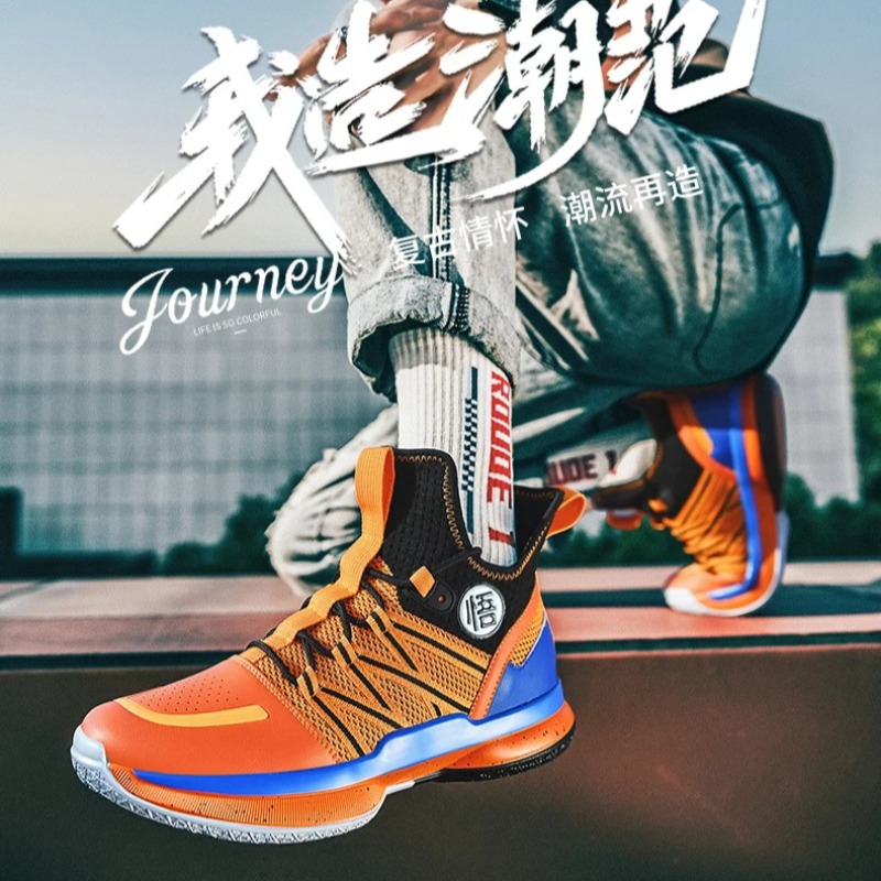 Streetwear Brand Sale - Marque de luxe hommes chaussures de