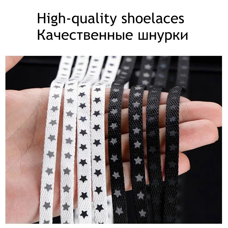 1 paire de lacets réfléchissan - Travis Scott Lace avis et prix